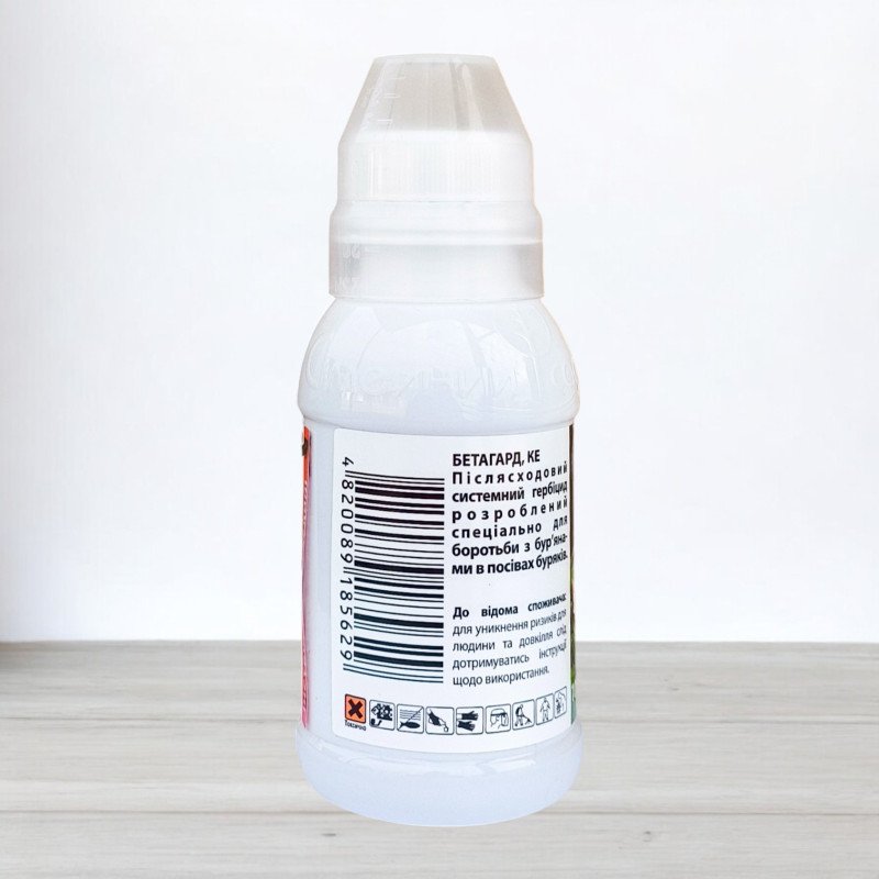 Гербіцид Бетагард, 100мл