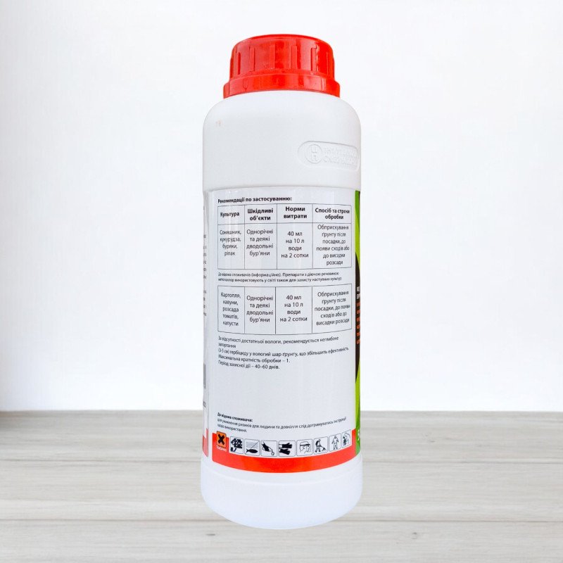 Гербіцид Дабл Трай, 500мл