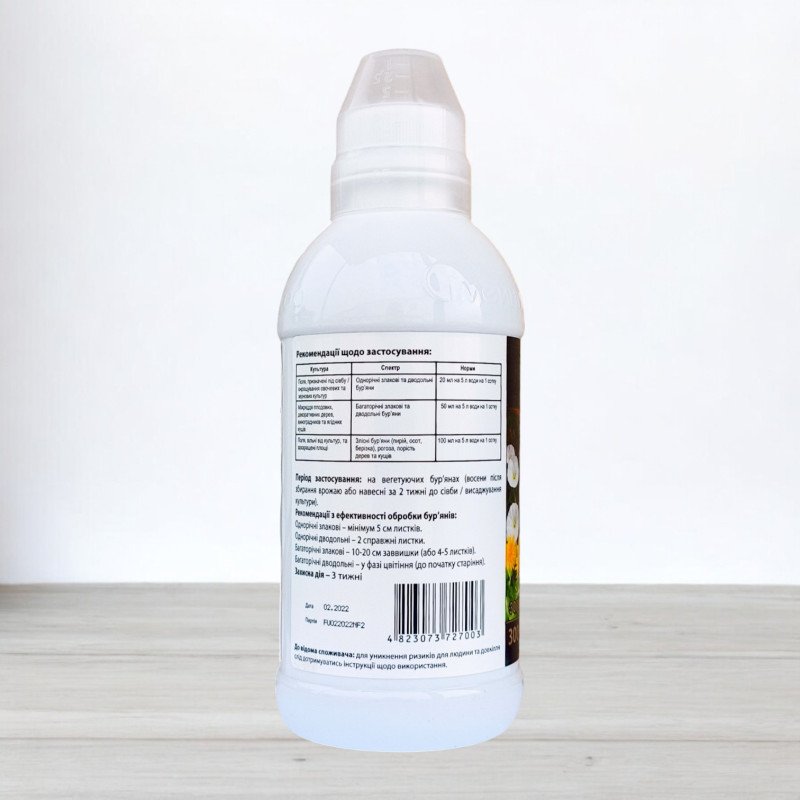 Гербіцид Напалм Форте, 300мл