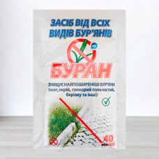Гербіцид Буран, 40мл