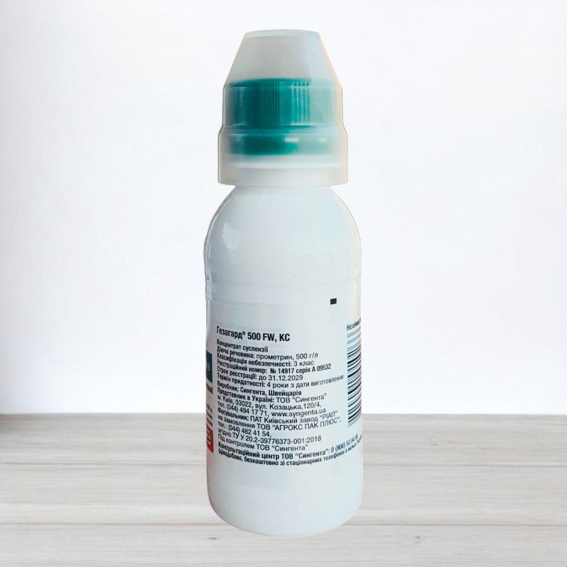Гербіцид Гезагард Syngenta, 100мл