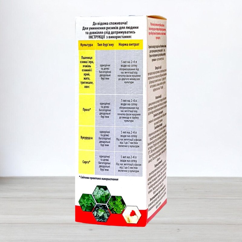 Гербіцид Подмарин Adiant+, 100мл