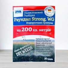 Гербіцид Раундап Strong WG сухий, 30г