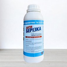 Гербіцид Антиберізка, 1л