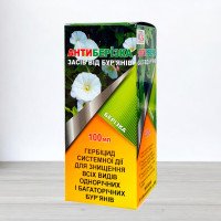 Гербіцид Антиберізка, 100мл