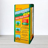 Гербіцид Раундап, 100 мл