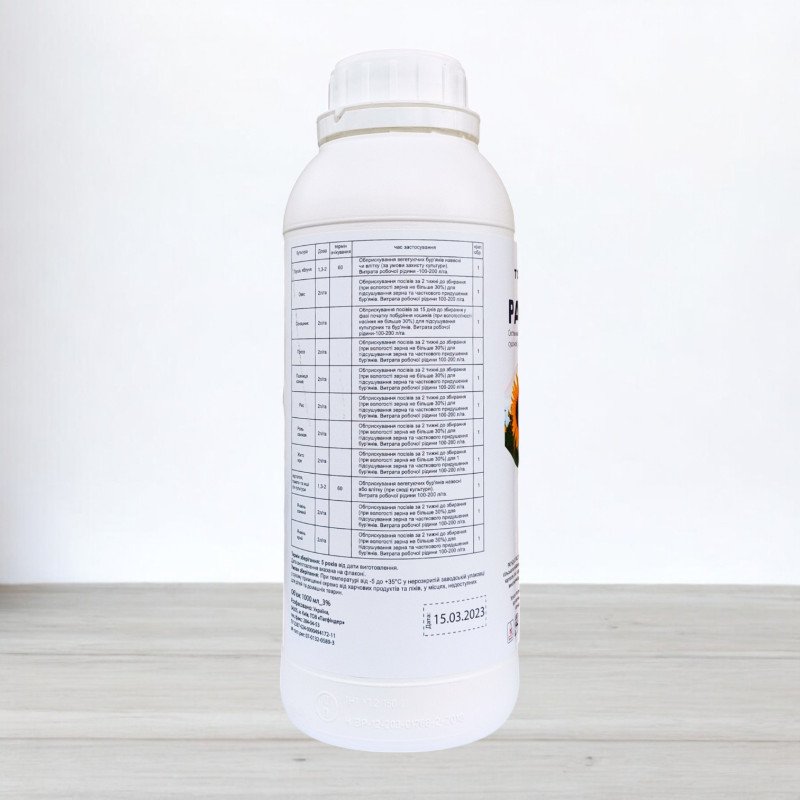 Гербіцид Раундап, 1л