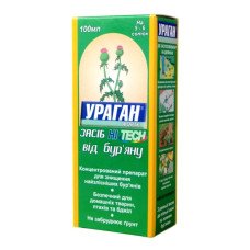Гербіцид Ураган Форте в коробці 100мл