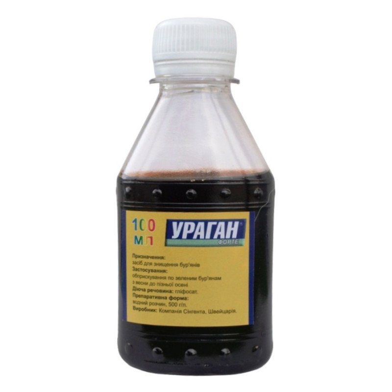 Гербіцид Ураган Форте в коробці 100мл