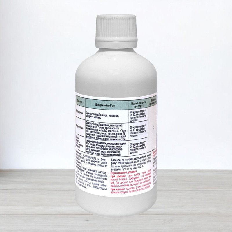 Інсекто-Фунгіцид Брунька, 100мл