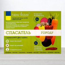 Рятувальник Города, інсектицид + прилипач 3мл та фунгіцид + стимулятор зростання 12мл