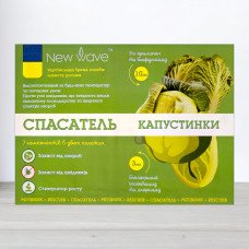 Рятувальник Капусти, інсектицид + прилипач 3мл та фунгіцид + стимулятор зростання 12мл