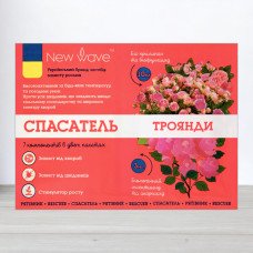 Рятувальник Троянд, інсектицид + прилипач 3мл та фунгіцид + стимулятор зростання 12мл