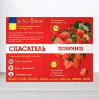 Рятувальник Полуниці та Суниці, інсектицид + прилипач 3мл та фунгіцид + стимулятор зростання 11мл