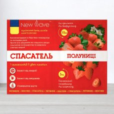 Рятувальник Полуниці та Суниці, інсектицид + прилипач 3мл та фунгіцид + стимулятор зростання 11мл