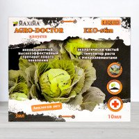 Інсекто-Фунгіцид Агро-Доктор для Капусти 2г + Стимулятор зростання 10г