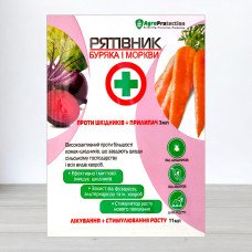 Рятувальник Буряка та Моркви, інсектицид + прилипач 3мл та фунгіцид + стимулятор зростання 11мл