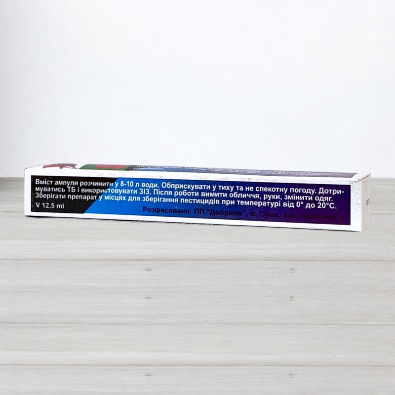 Інсекто-Фунгіцид Ямато, 12,5мл