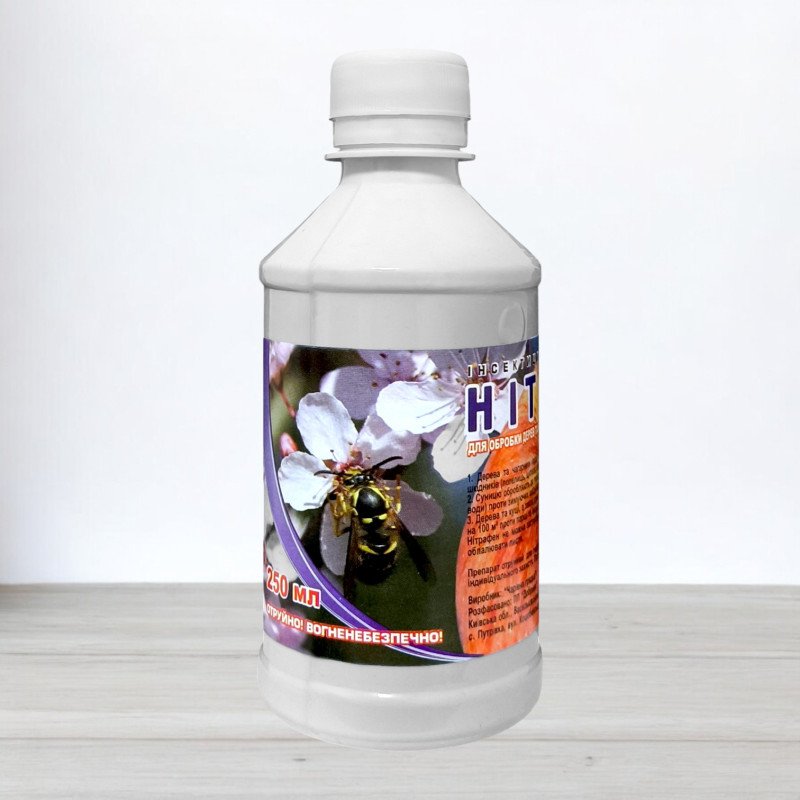 Інсекто-Фунгіцид Нітрафен, 250мл