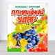 Інсекто-Фунгіцид Подвійний Удар, 30г