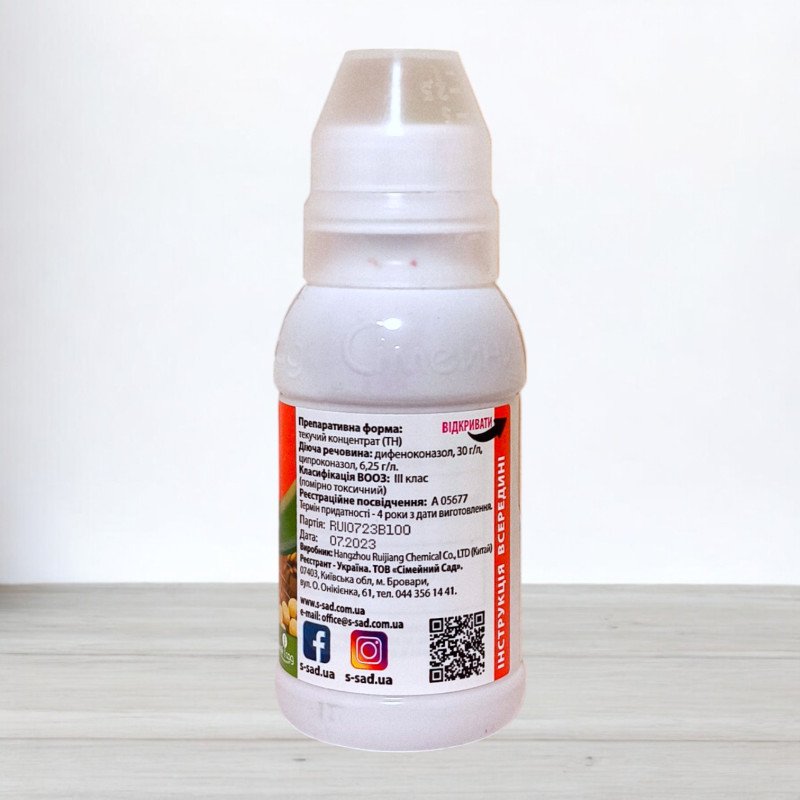 Протруйник Бастіон, 100мл