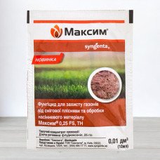 Протруйник-фунгіцид Максим, 10мл
