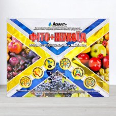 Інсектицид Фіто 10мл + Жукоїд 5мл, Adiant+, для Плодово-Ягідних