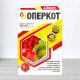 Інсектицид-акарицид Оперкот Adiant+, 5г