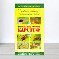 Інсектицид Kaputt, для саду та городу, 40мл