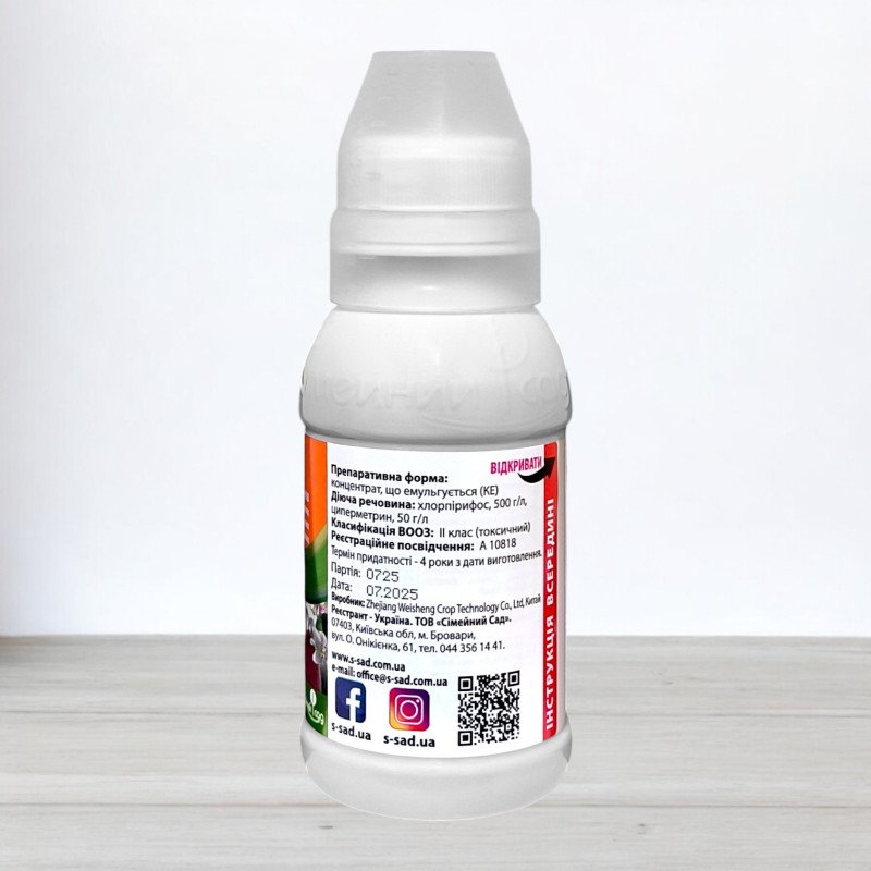 Інсектицид Твікс, 100мл