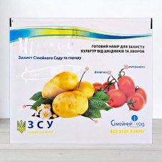 Інсектицид Хімарс, Синерид 5мл + Фрідом 10мл