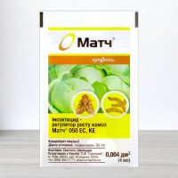 Інсектицид Матч Syngenta, 4мл