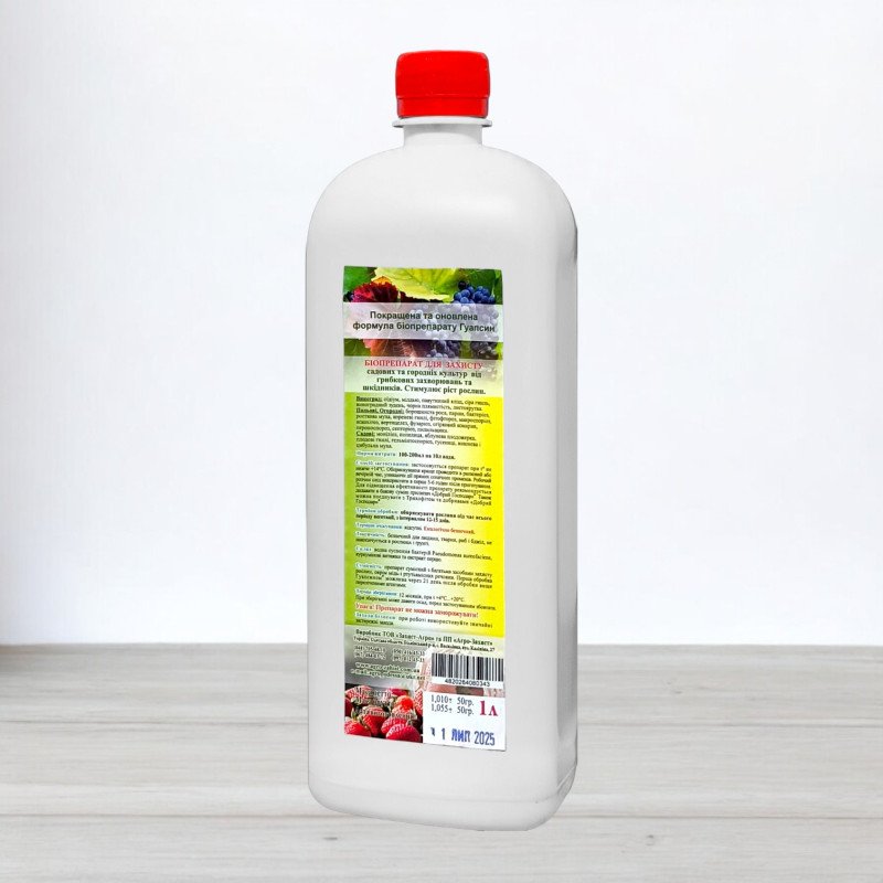 Біоінсектицид Гуапсин, 1л