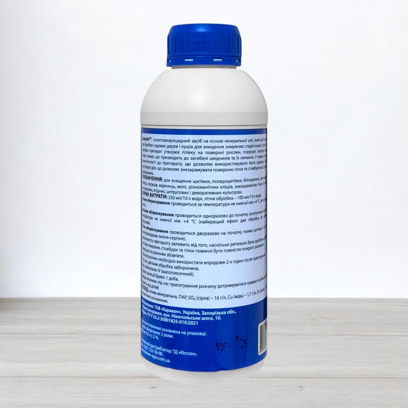 Інсектицид-акарицид Зимовіт, 0,5л