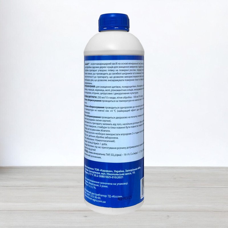 Інсектицид-акарицид Зимовіт, 1л