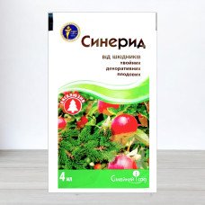 Інсектицид Синерид, 4мл