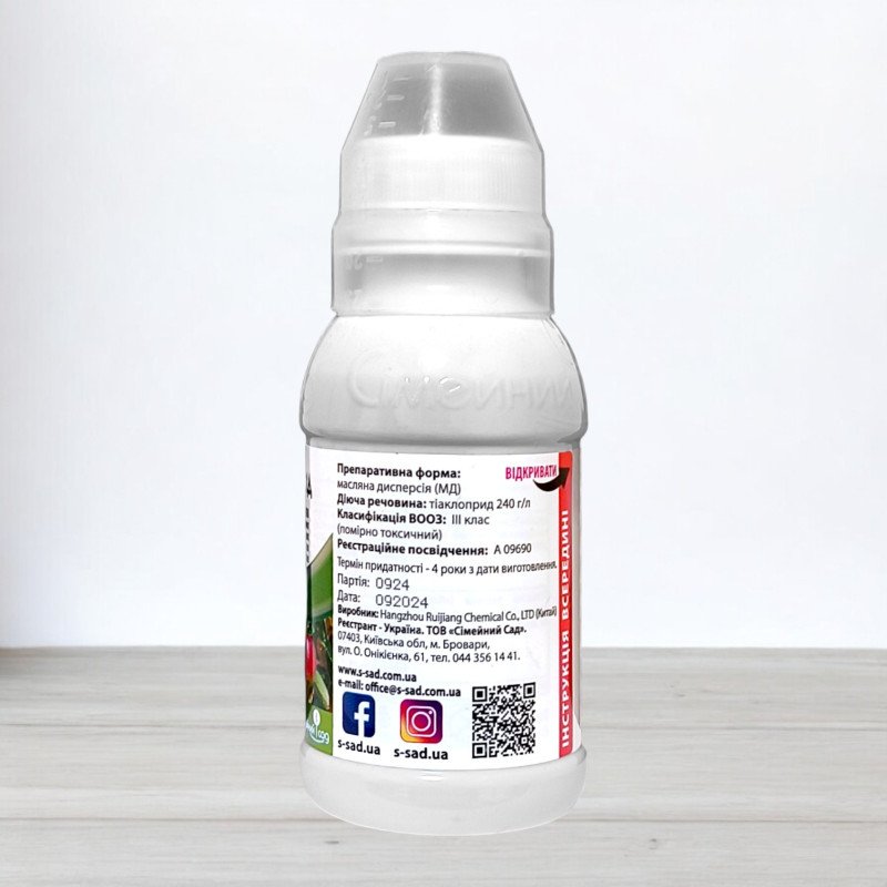 Інсектицид Синерид, 100мл