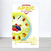Інсектицид Ардіс, 3г