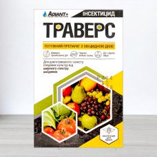 Інсектицид Траверс Adiant+, 4г