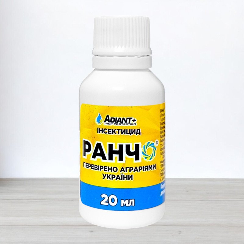 Інсектицид Ранчо Adiant+, 20мл