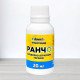 Інсектицид Ранчо Adiant+, 20мл