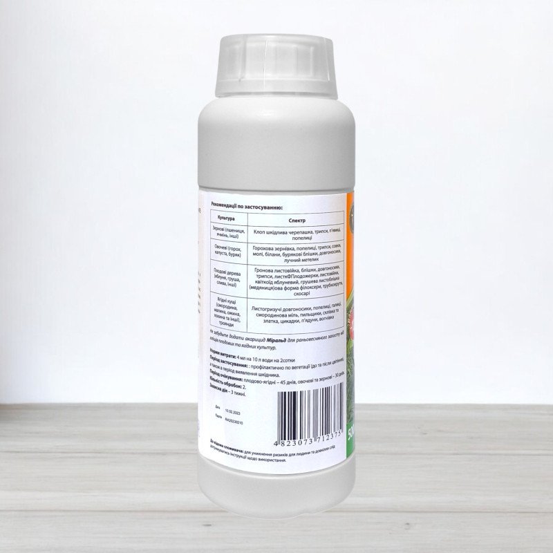 Інсектицид Твікс, 500мл