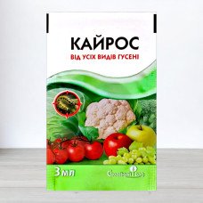 Інсектицид Кайрос, 3мл