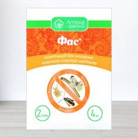 Інсектицид Фас, 4мл