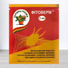 Біоінсектицид Фітоверм, ампула 2мл