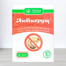 Інсектицид Антихрущ, 10мл