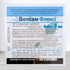 Інсектицид Воліам Флексі, 3мл