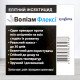 Інсектицид Воліам Флексі, 3мл