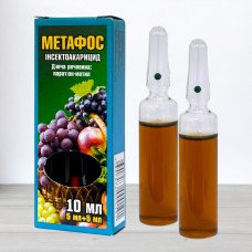 Інсектицид Метафос, 2 ампули, 10мл