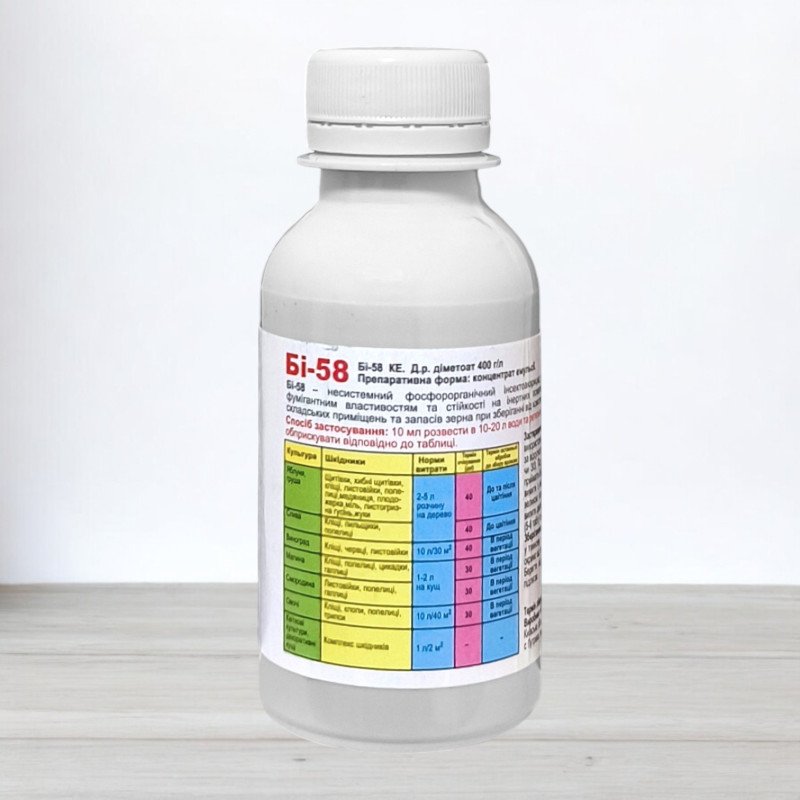 Інсектицид Бі 58, 100мл